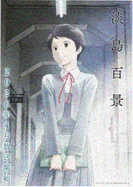 擅长捉弄的高木同学漫画第20卷发售资讯配图