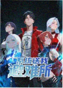 擅长捉弄的高木同学动画第三季封面