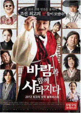 龙与虎青春成长动画封面